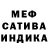 МДМА VHQ Semion B.