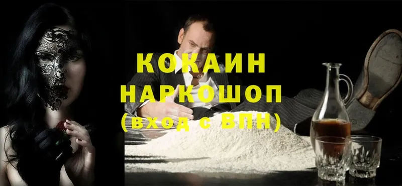 площадка клад  Миллерово  Cocaine Перу  где можно купить   omg рабочий сайт 