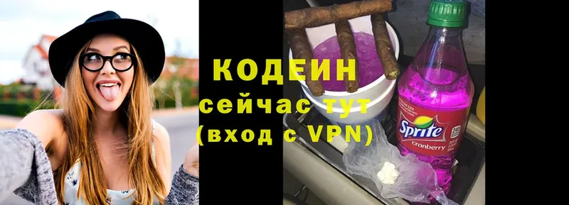 hydra ТОР  Миллерово  Кодеиновый сироп Lean Purple Drank 