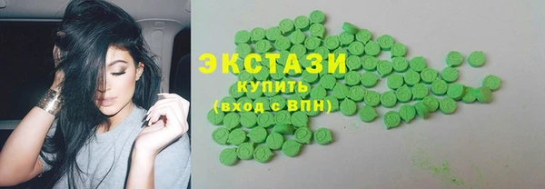 крисы Баксан